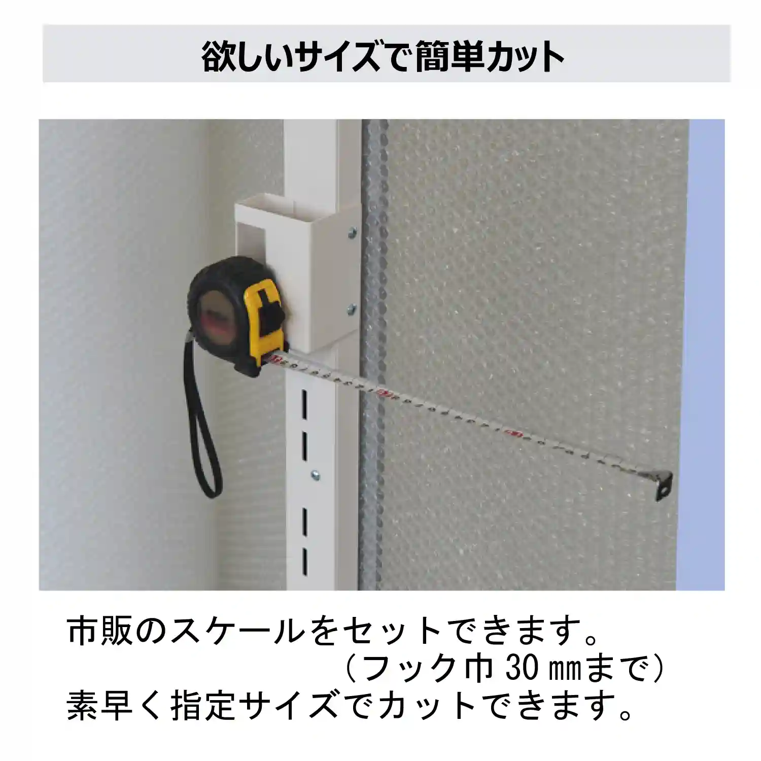 ロール材スタンド 縦置きタイプ